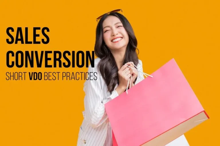 SALES CONVERSION-SHORT VDO BEST PRACTICES